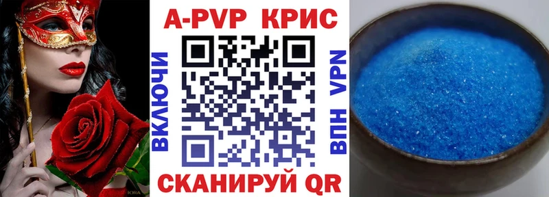 Названия наркотиков Приозерск ГАШ  Бошки Шишки  Галлюциногенные грибы  А ПВП  Меф мяу мяу  КОКАИН 