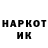 МЕТАДОН кристалл Hyperbius