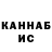 Кетамин VHQ Stepan Nuzhdin