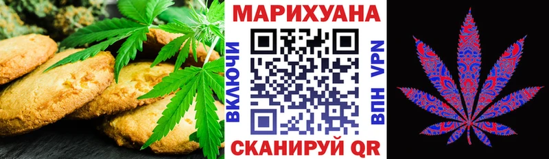 даркнет формула  Приозерск  Еда ТГК марихуана 