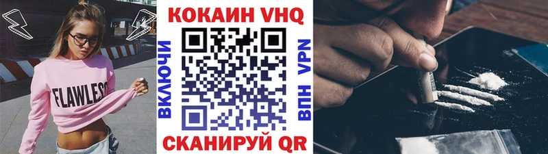 купить  цена  ссылка на мегу ссылка  КОКАИН Боливия  площадка формула  Приозерск 
