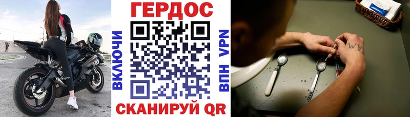 цены   Приозерск  Героин VHQ 