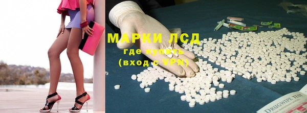 марки nbome Армянск