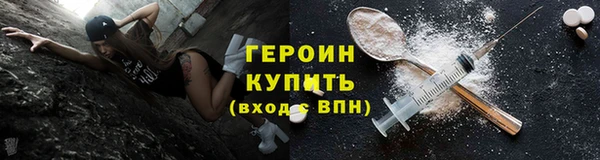 марки nbome Армянск