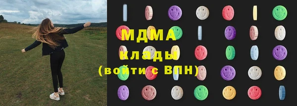 кокаин перу Аркадак