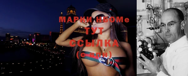 COCAINE Арсеньев