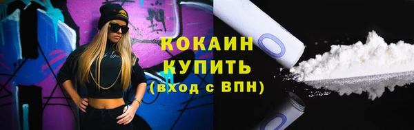 кокаин перу Аркадак