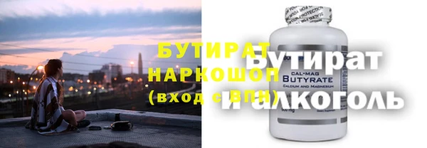 марки nbome Армянск
