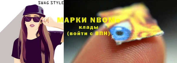 COCAINE Арсеньев