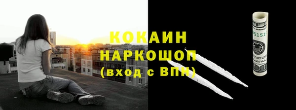 кокаин перу Аркадак