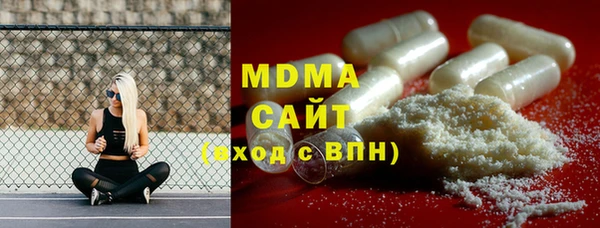 COCAINE Арсеньев