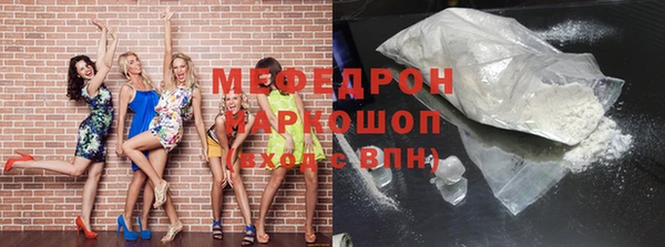 COCAINE Арсеньев