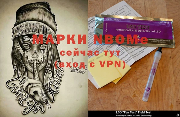 COCAINE Арсеньев