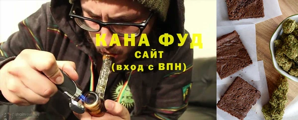 марки nbome Армянск