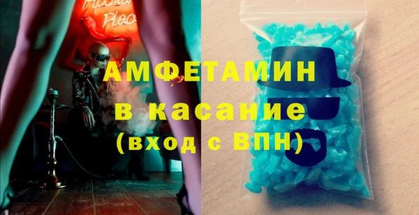 COCAINE Арсеньев