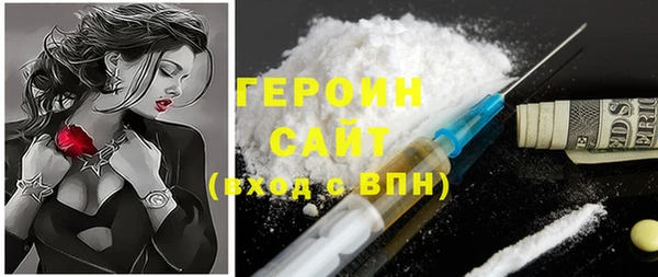 марки nbome Армянск