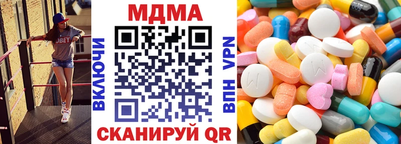 МДМА молли  Приозерск 