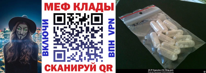 наркошоп  Приозерск  Меф 4 MMC 