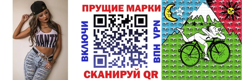 Марки N-bome 1,5мг  Приозерск 